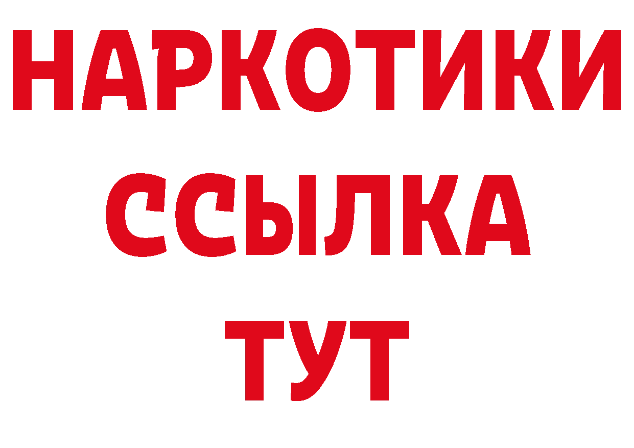 КЕТАМИН VHQ зеркало площадка гидра Амурск