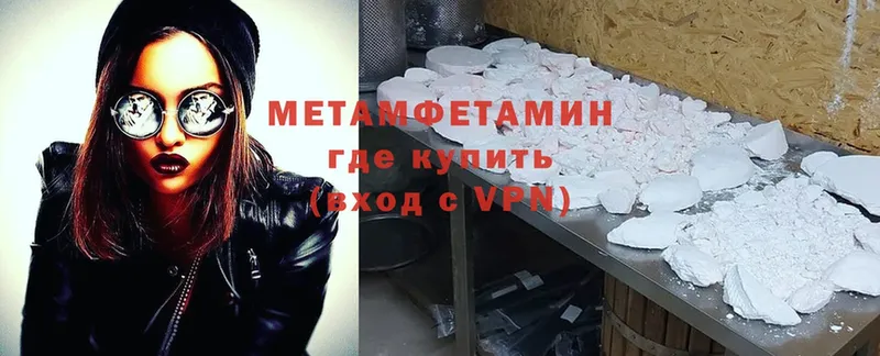 цена   Амурск  MEGA ССЫЛКА  Первитин витя 