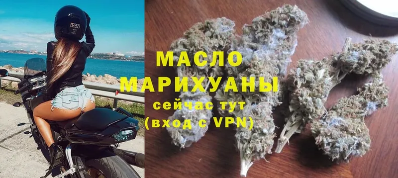 наркошоп  Амурск  Дистиллят ТГК гашишное масло 